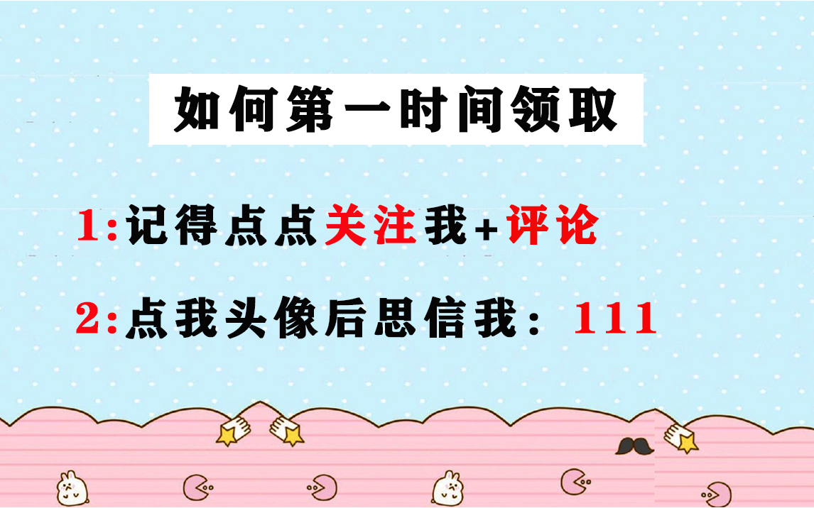 精装修工程施工技术交底全册，落实过程管控，稳抓施工质量