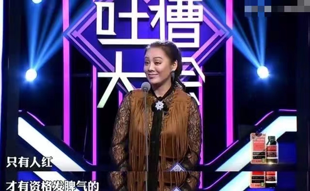 口无遮拦，越泼辣越红？张嘴就来事的5位女明星，你最喜欢谁？