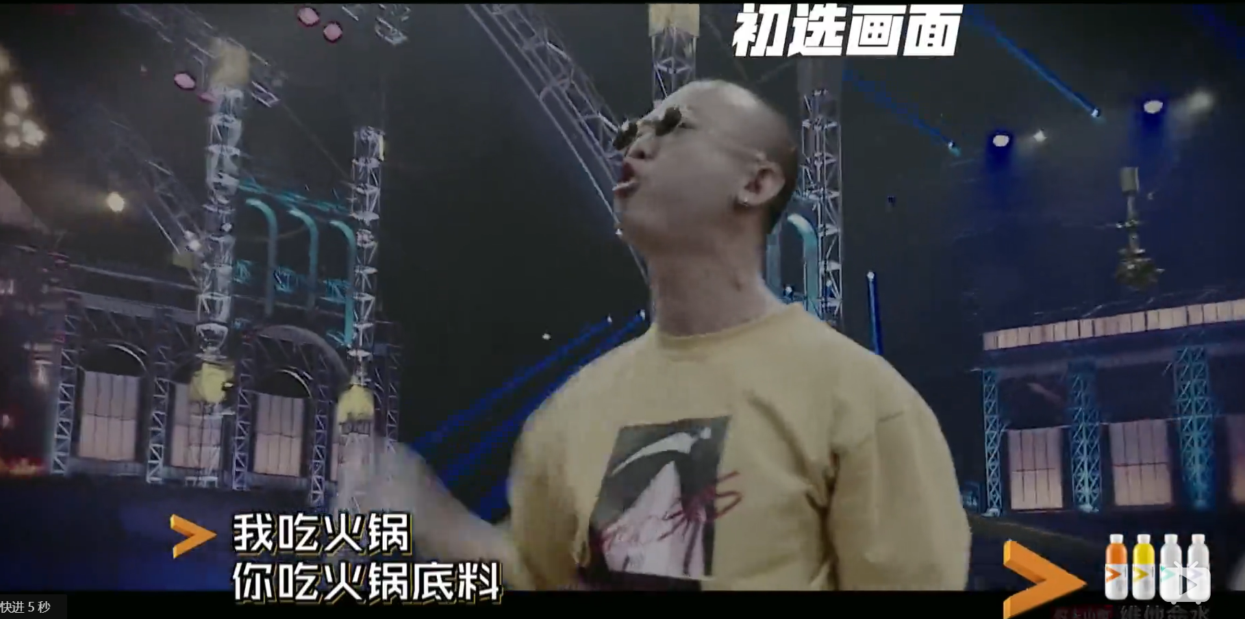 评《中国有嘻哈》（二）