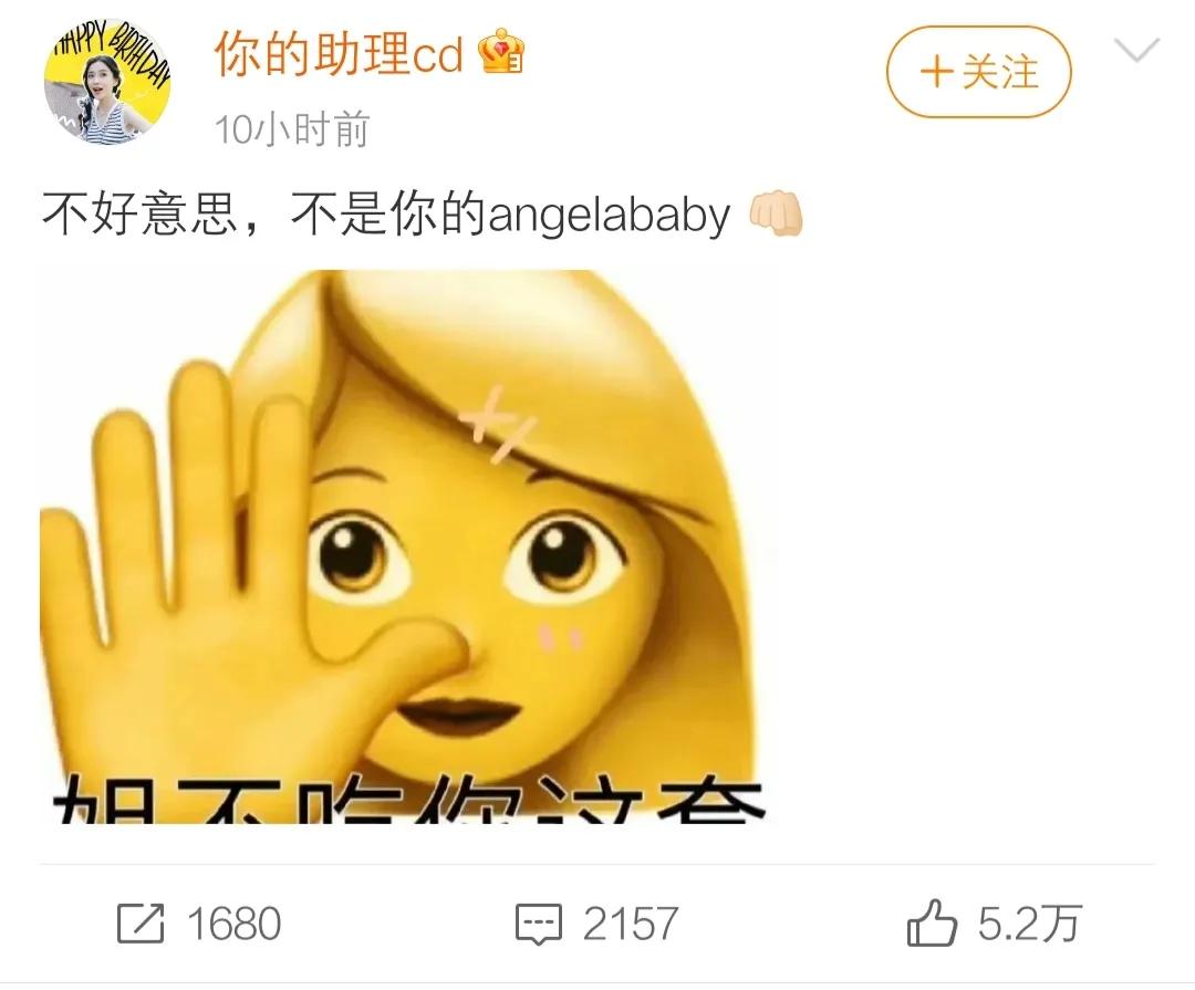 饶舌歌手热狗的歌词有争议？Angelababy这边的回应也是太霸气了