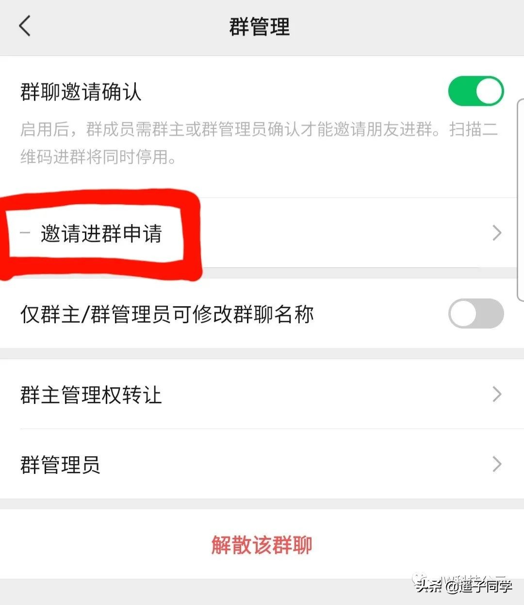微信8.0.24内测版，既然上了“热搜榜一”新功能，什么？（附下载