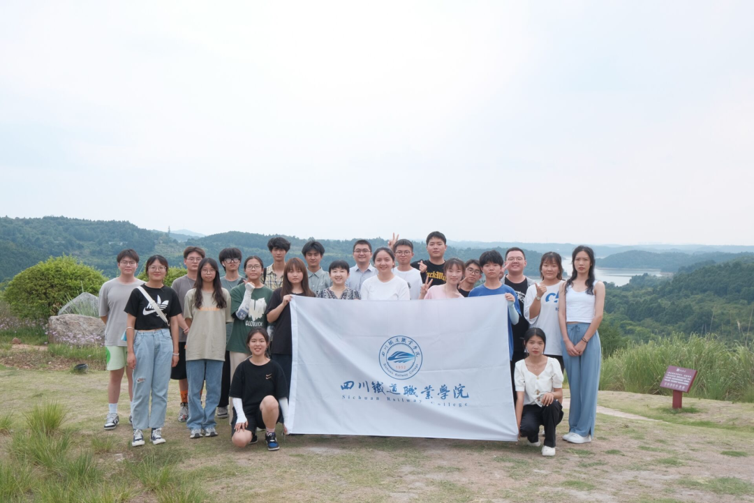 四川铁道职业学院师生前往绵阳参加省级学科竞赛实地调研