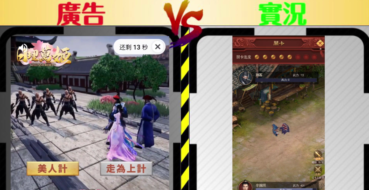 这款三上悠亚代言的游戏，越玩越觉得离谱