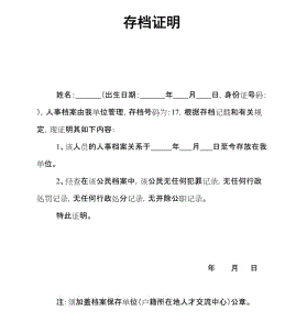 天津考生常见问题盘点！正在备战教招考试的你，可能也会“中招”