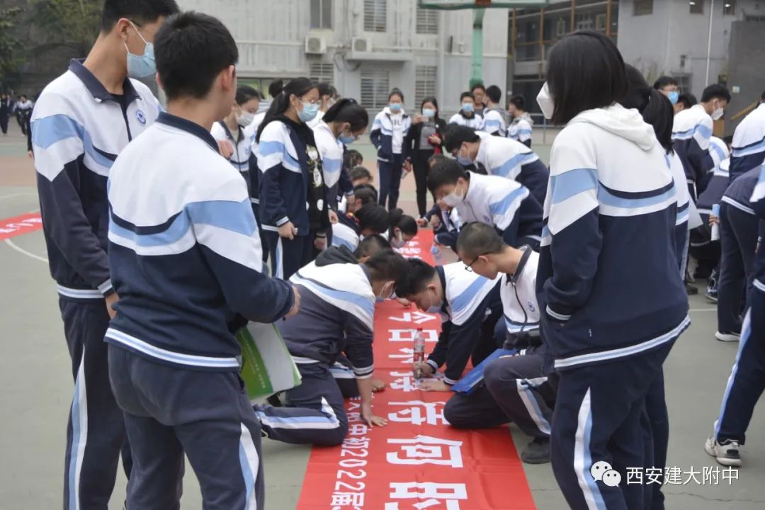 西安建大附中初2022届中考冲刺誓师大会(图23)