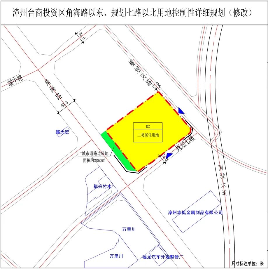 猛料！漳州这里再添2幅居住用地！还有医疗卫生用地、公园…