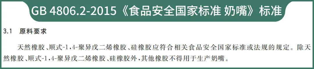 给宝宝选奶瓶的3大维度,很多爸妈第一步就做错了