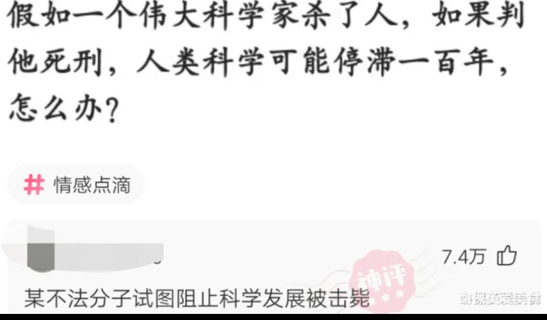 “乔杉洗脚城被抓了，会像海波一样退出演艺圈吗？”哇哈哈哈哈