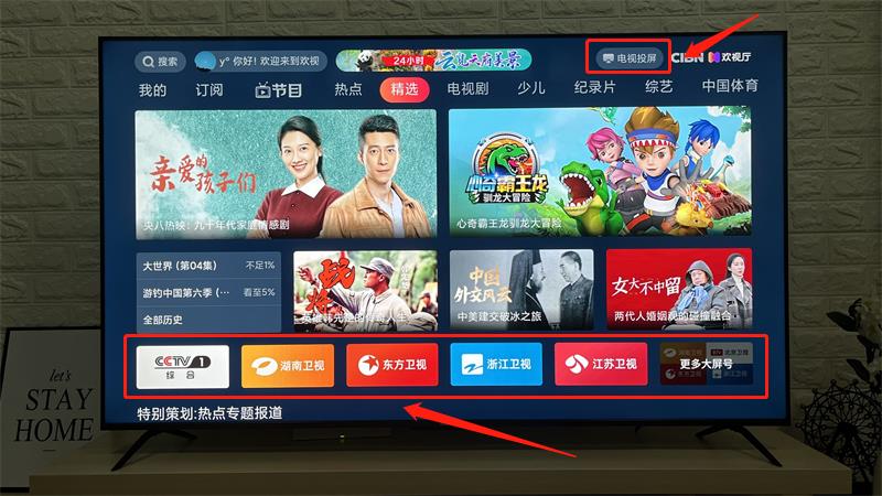 超牛X電視直播軟件，免費藍光、正版渠道、長期可用、不服來辯