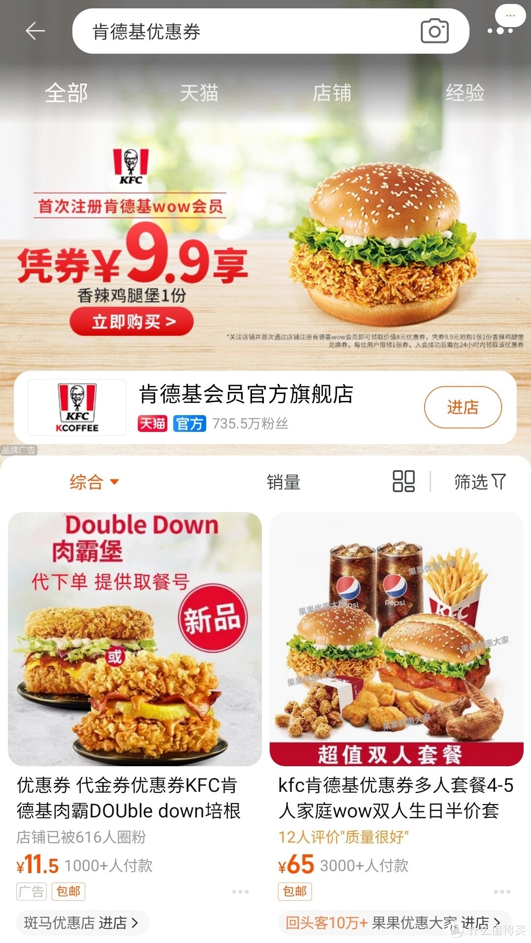 吃不起肯德基？肯德基食材揭秘，十款源头供应商通通扒出来了