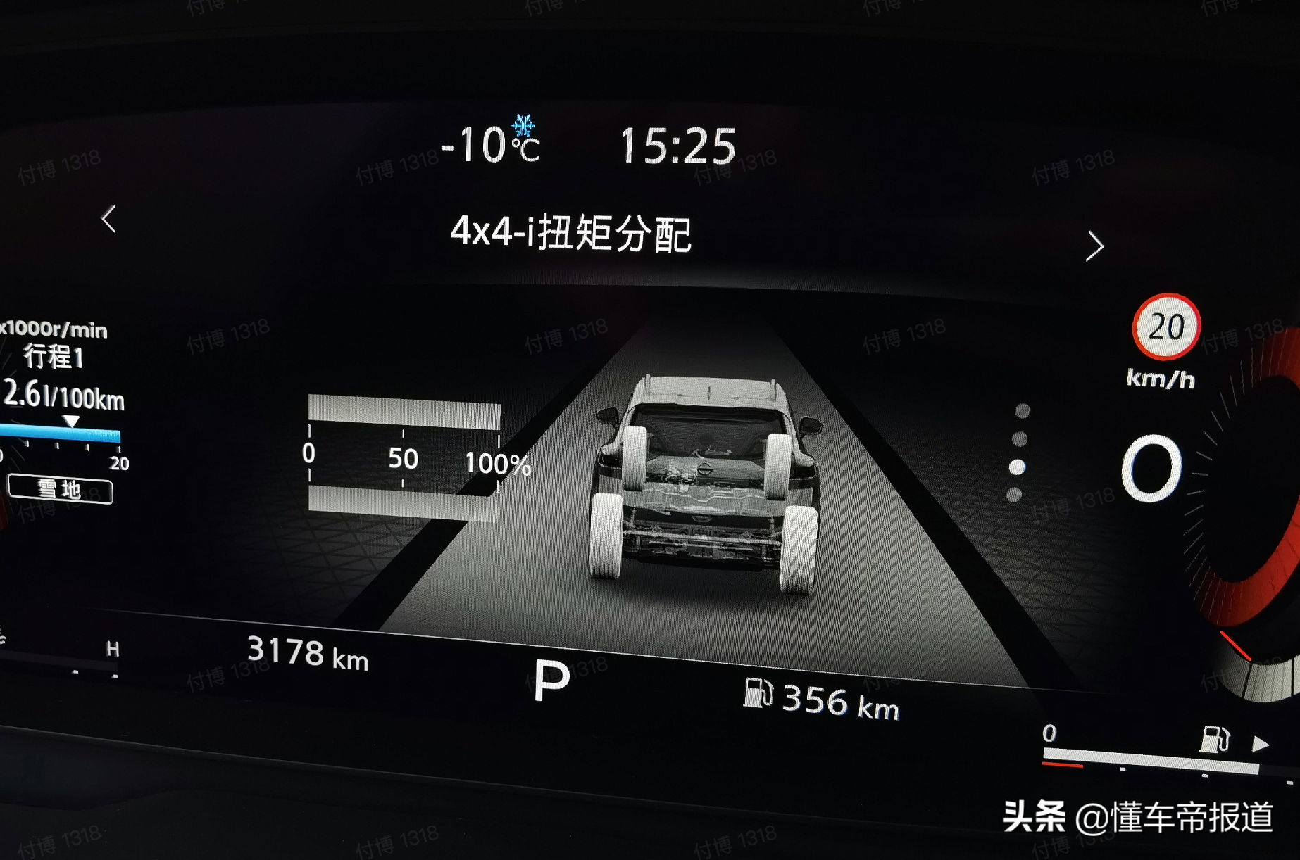 试驾｜履冰踏雪，稳字当头！东风日产SUV家族冰雪试驾体验
