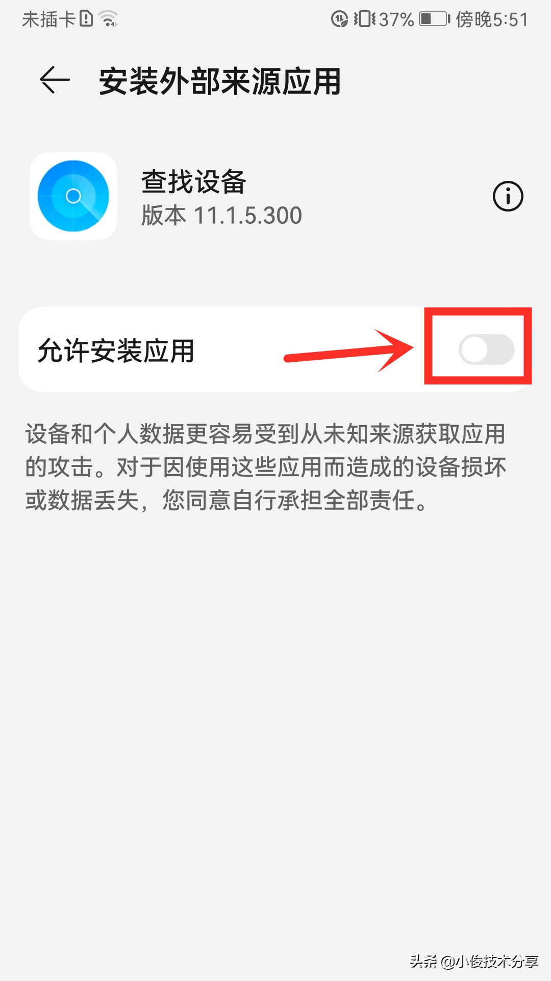 老年人使用智能手机必须学会的4个功能，操作简单，一看就能学会