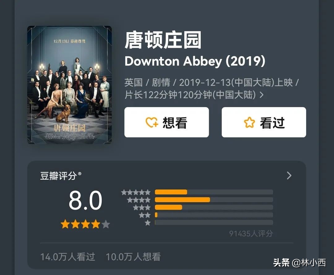 6月看的9部电影和10本书