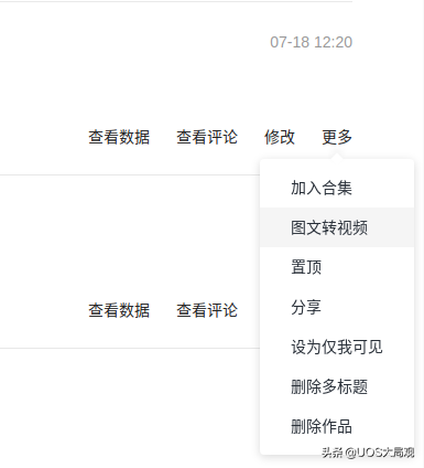 人工智能做短视频提高收益