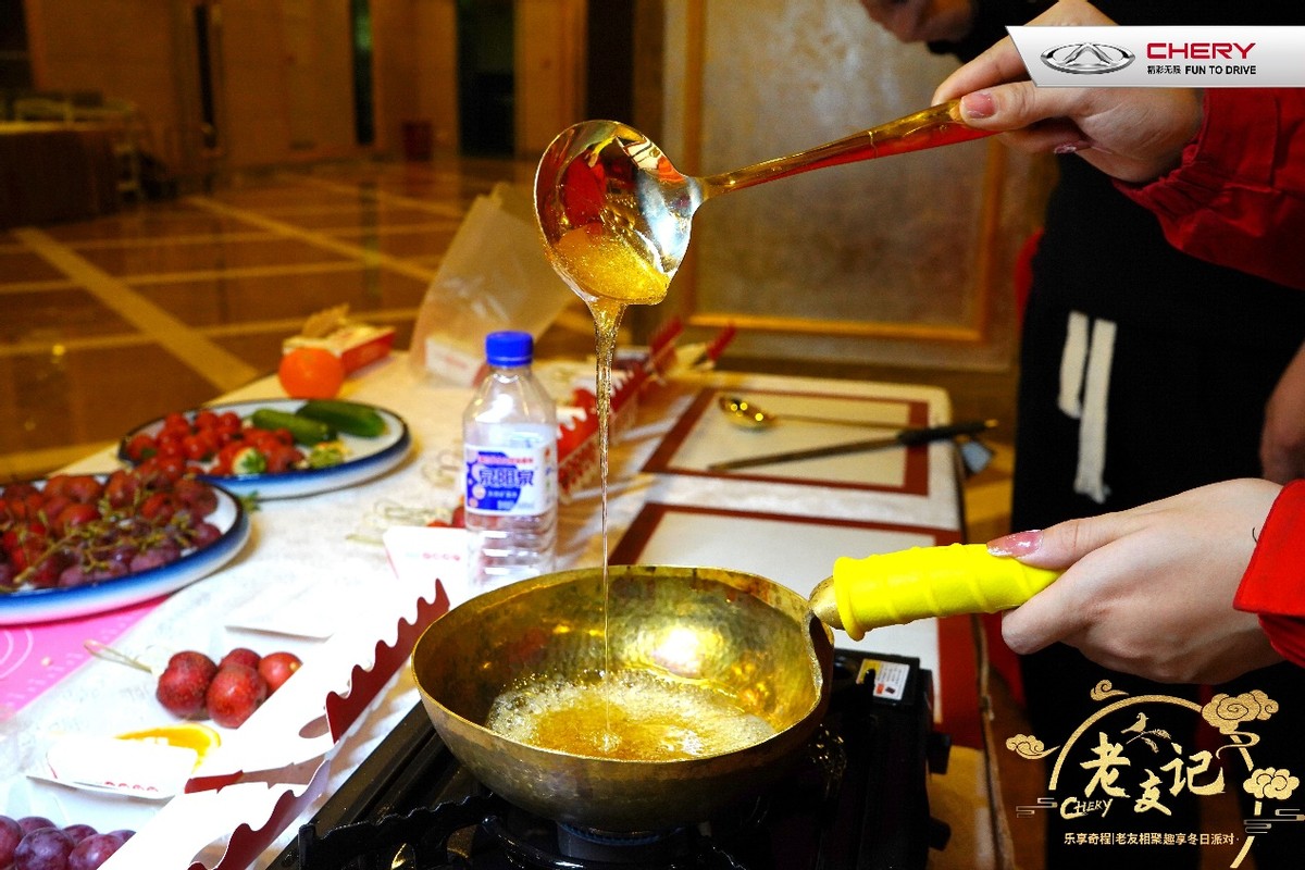 樂享奇程｜冬日溫暖不斷 老友相聚更有愛