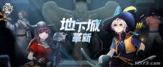 新主线！新才能！新系统！2021年的《洛奇》都经历了啥？