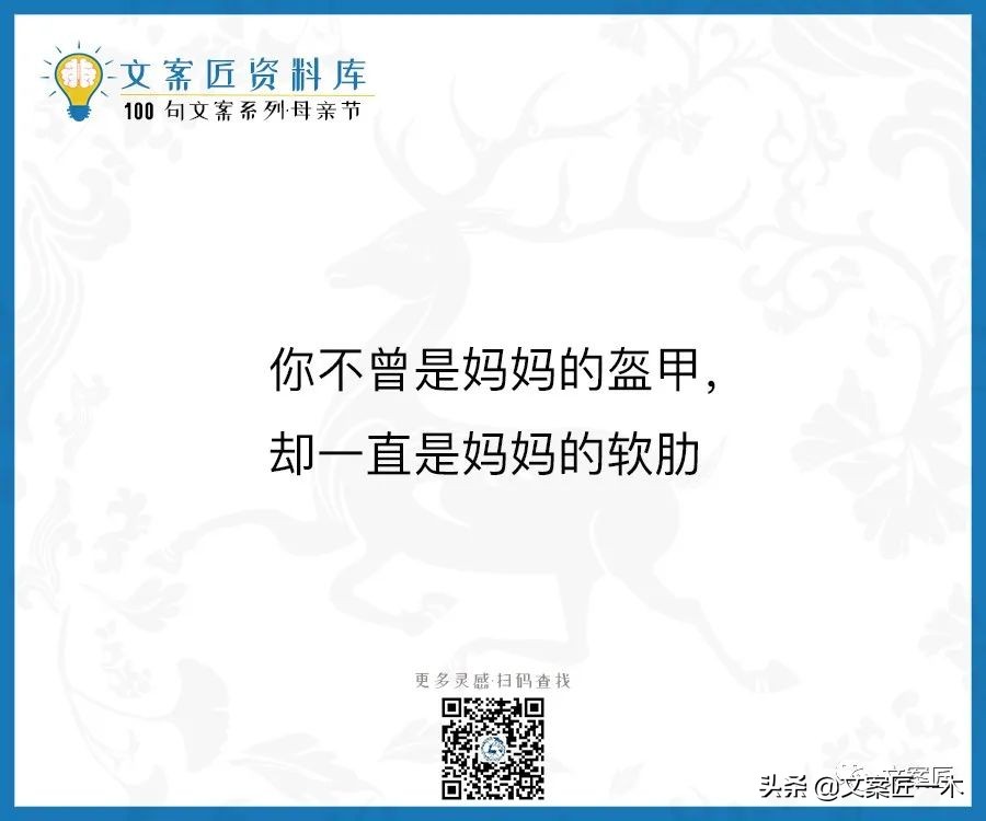 100句母亲节文案，这一生的浪漫和宠溺她最该拥有