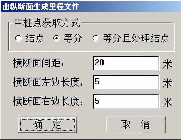干貨滿滿！斷面法計(jì)算土方量，趕快收藏