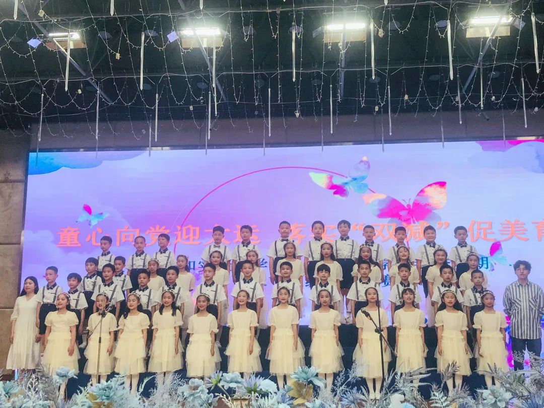协和实小举行“童心向党迎大运，落实双减促美育”主题合唱比赛