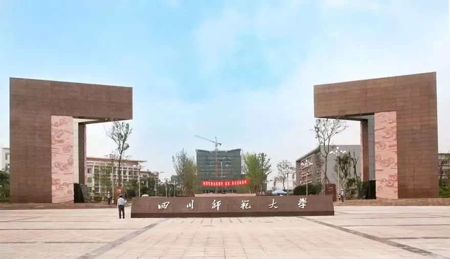 四川野鸡大学给全国高校取的外号，欢迎补充