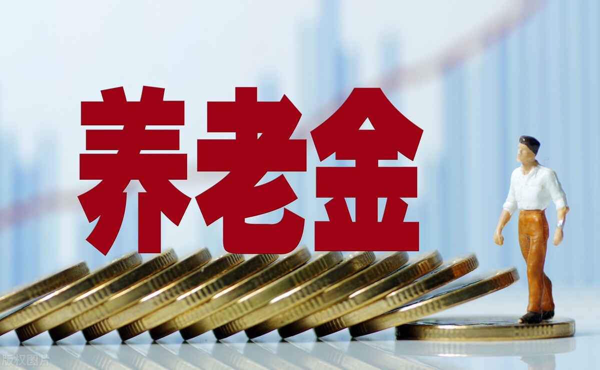 2022年，農民一次性補繳45000元，養老金領1523元，是真的嗎？