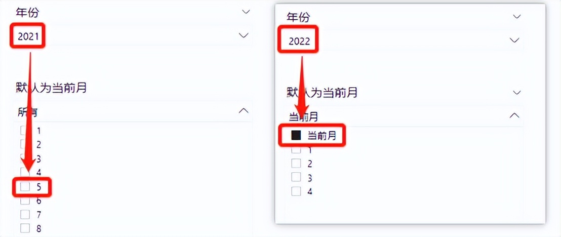 Power BI可视化 | 切片器默认当前月的方法