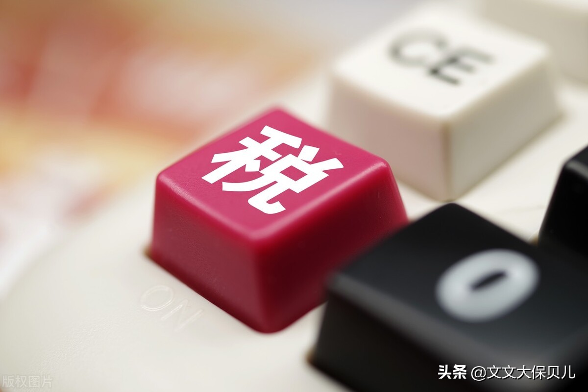 个人所得税征收标准,个人所得税征收标准表2022