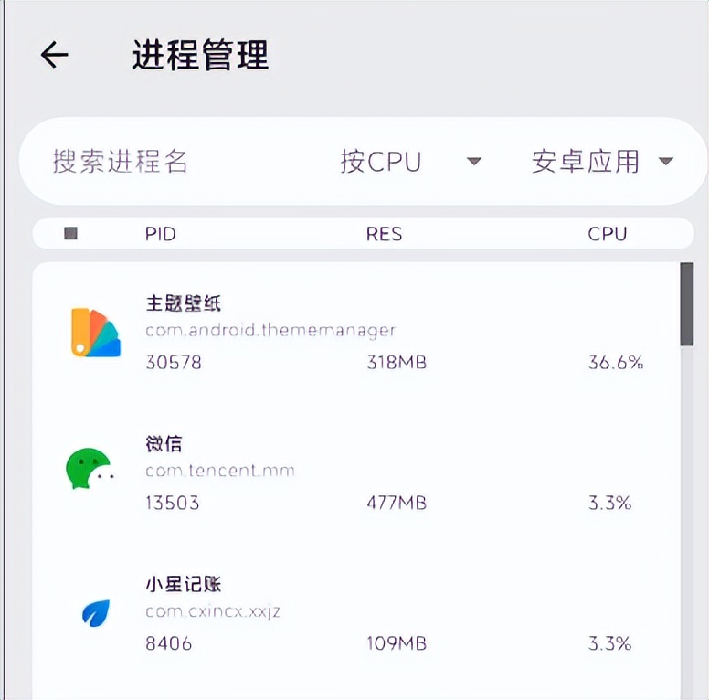 MIUI最刺激的功能，被iOS 16“抄袭”了