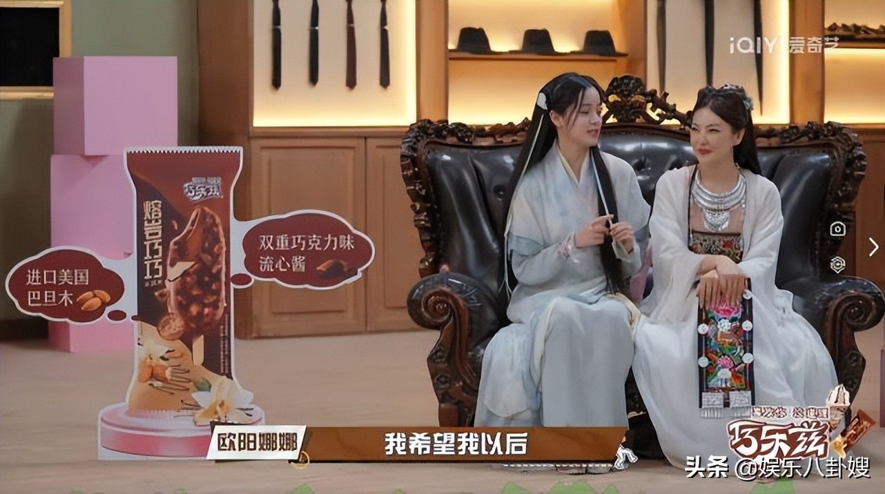 《萌探探探案2》第5期致敬仙剑，张雨绮巫后迷人，杨颖下狠手