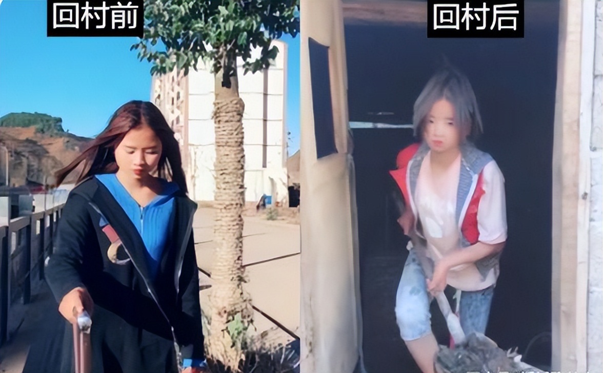 有种整容叫大学生放暑假，回村前后差距大，气质女神变成翠花