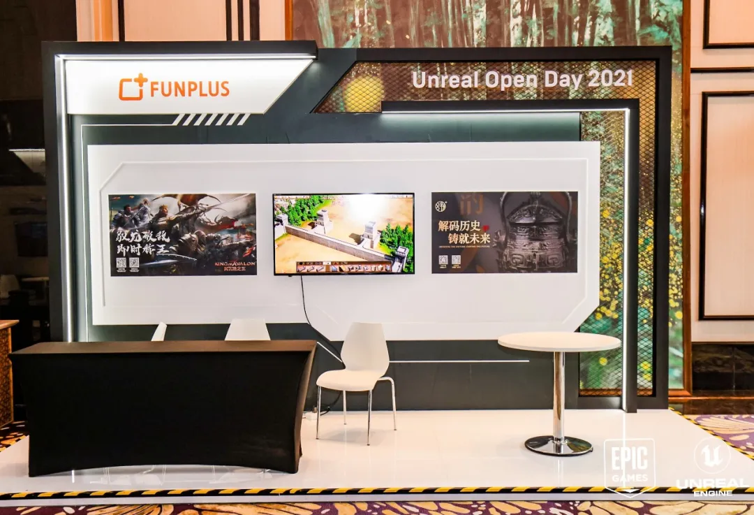 FunPlus携阿瓦隆之王、韵文博鉴参展UOD大会，未来打造顶尖IP产品