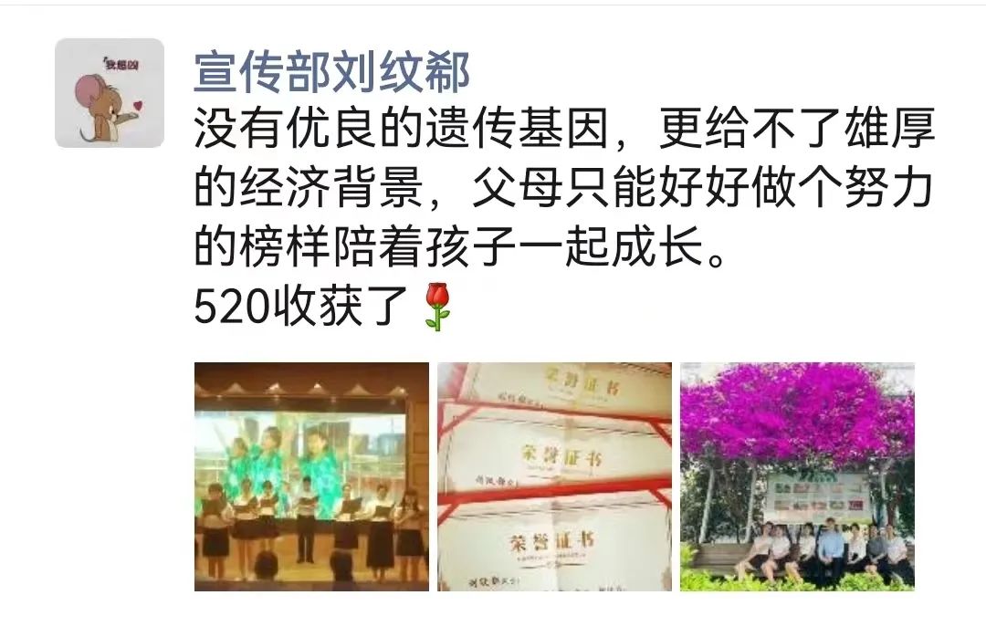 成都市双流区东升迎春小学成功举办2022年第二届家长委员会年会