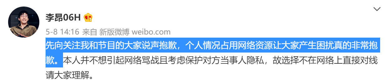 恋综成翻车重灾区？曾晨晨迷惑发言，还有瞒着女朋友参加恋综的？