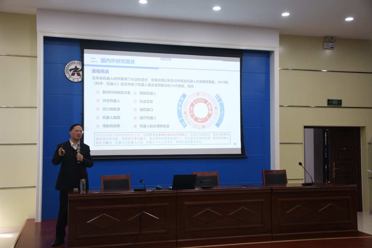 重磅！又一院士加盟郑州大学，受聘首席教授！