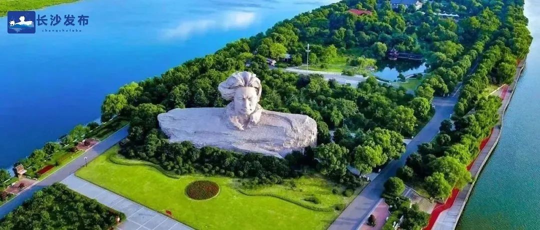 连续14年蝉联“最幸福”！中南大学校友赵立坚发文，向全球推介长沙！