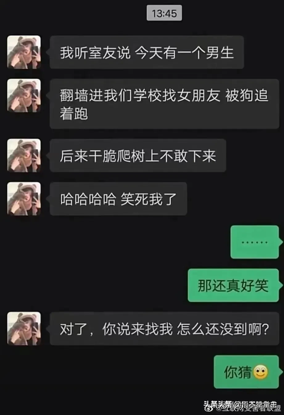 搞笑聊天：王大爷这次找对律师了