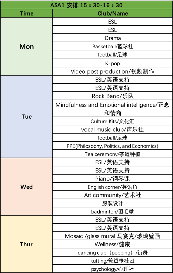 北京海淀“六小强”的娃们，为何扎堆去了这所私立学校？