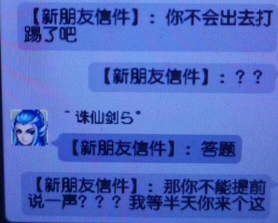 梦幻西游：五开速刷乌鸡国的技巧，五个角色分开战斗，30分结束