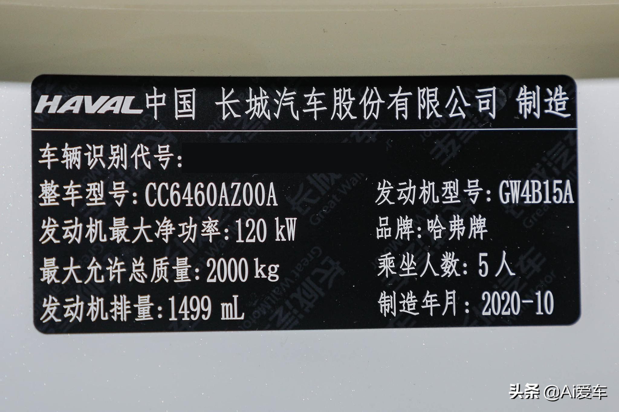 便宜城市越野SUV，大空间满足家用，增压低油耗，带你看哈弗大狗