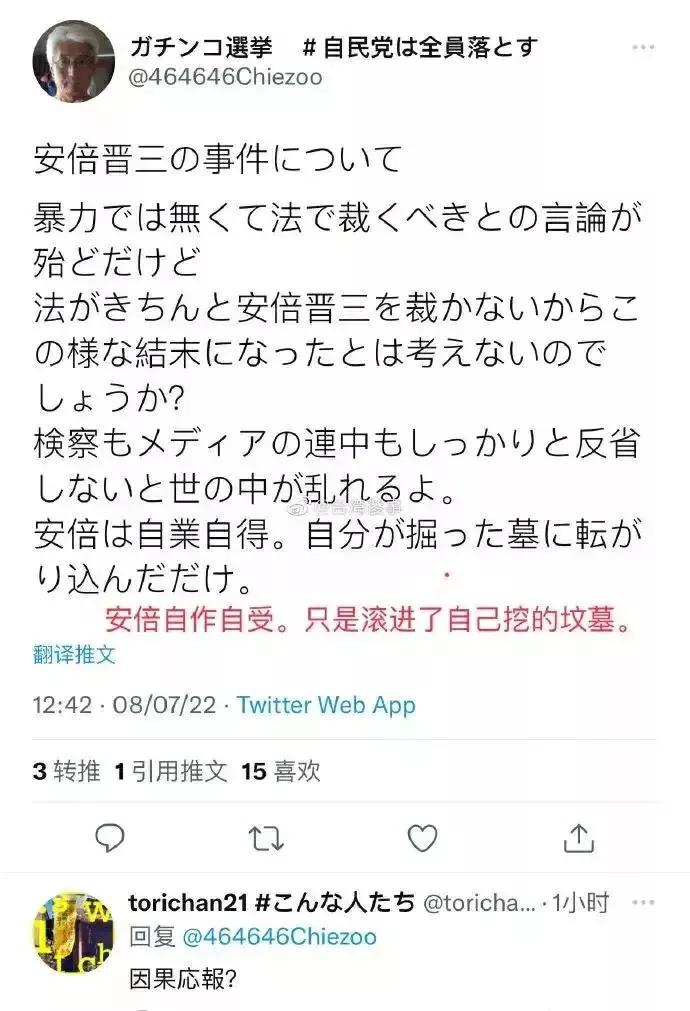 安培去世，日本人并不悲伤