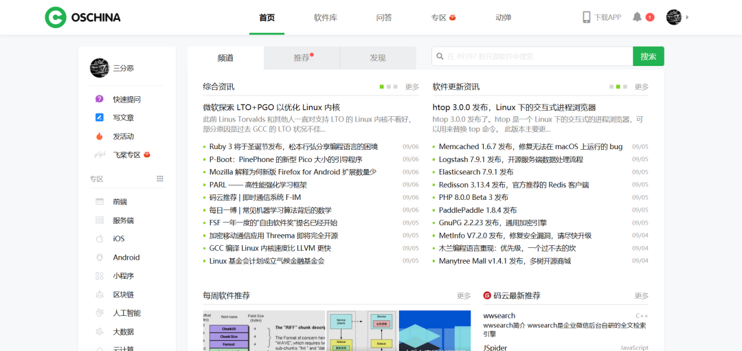 9大方向58个网站介绍，程序员学习数据分析的必备收藏汇总