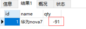 分布式鎖的實現方式