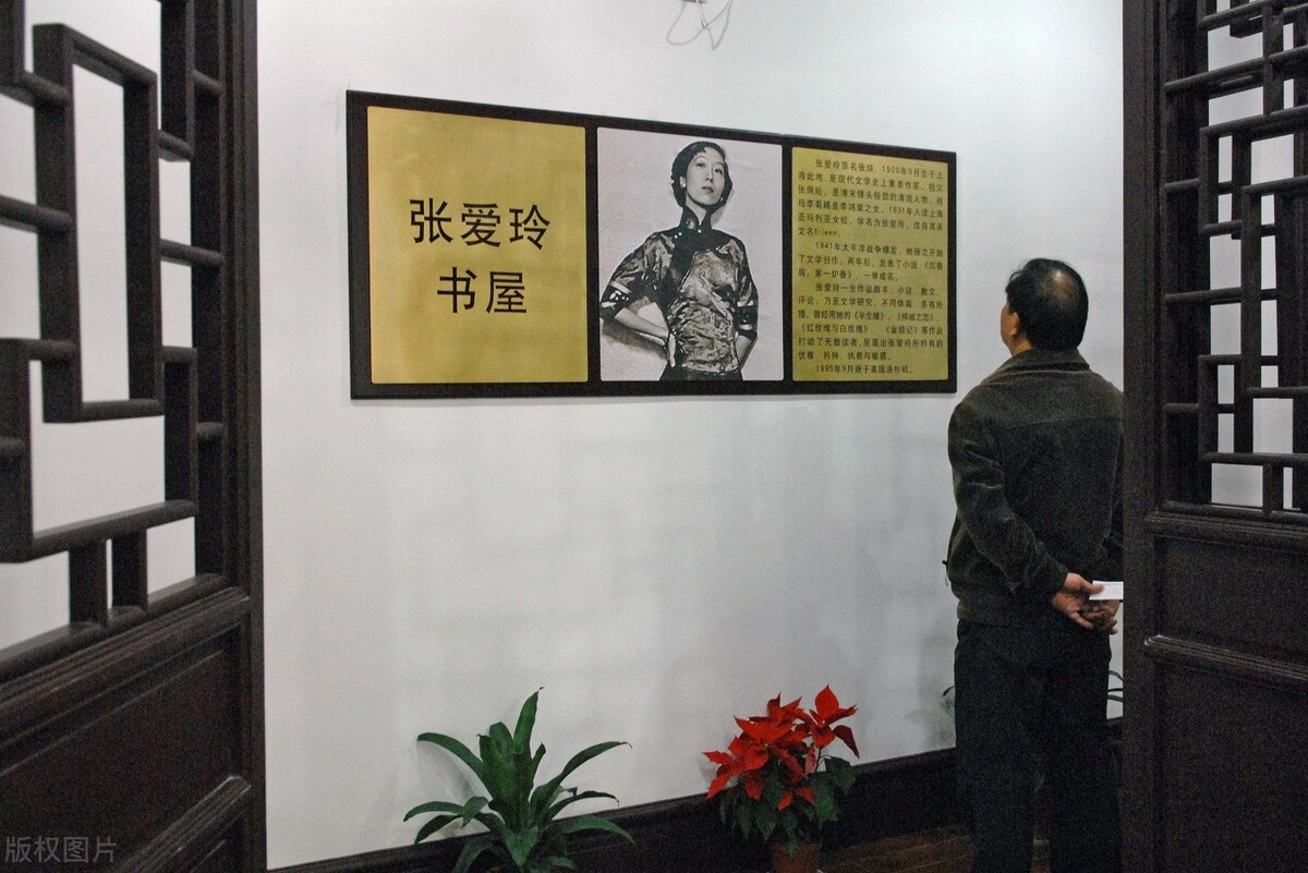 作家纪实：一袭华袍，一袭虱袍的张爱玲