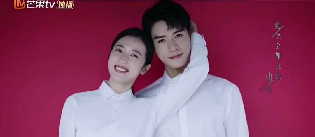 四部先婚后爱的甜宠剧推荐