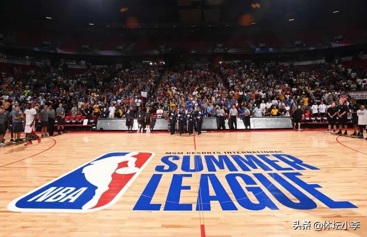 NBA快船赛程(官宣！夏季联赛公布赛程，30队全参加，11天各队打5场比赛)