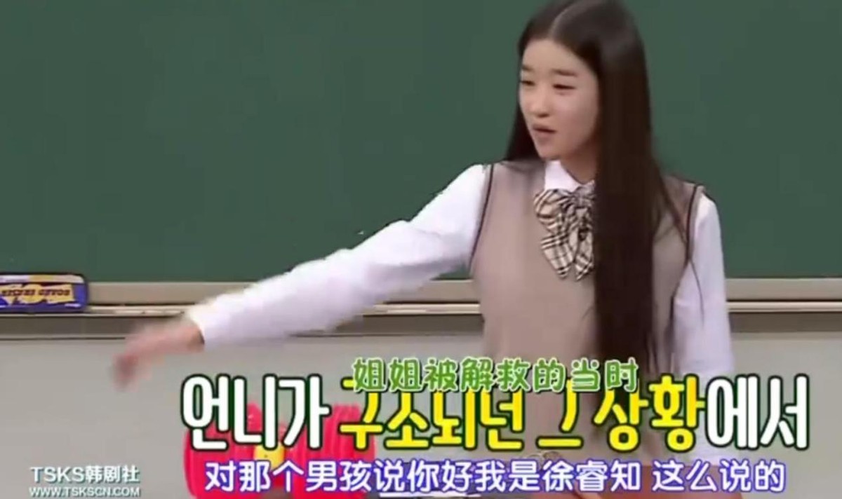 金素妍靠顶楼千瑞珍翻红，裴秀智借恶女转型，徐睿知本色出演夏娃