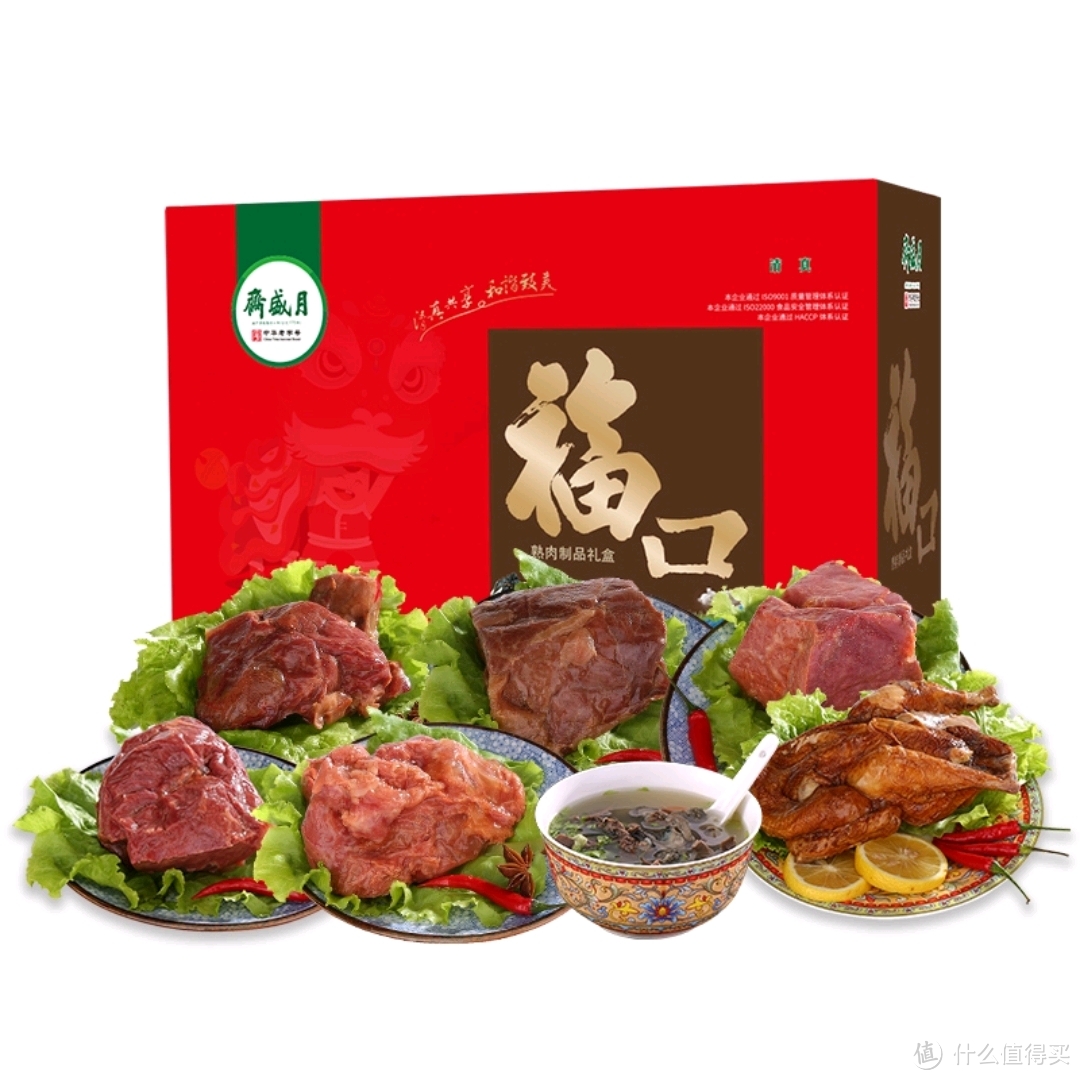 过年怎能无肉！八款绝对不踩雷的年味国货肉类推荐