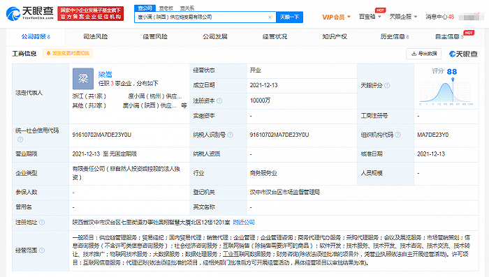 极兔收购百世快递业务完成交割，抖音独立电商APP抖音盒子上线