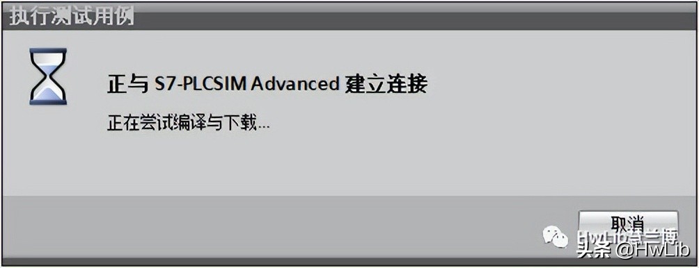 TIA工程标准化之自动测试