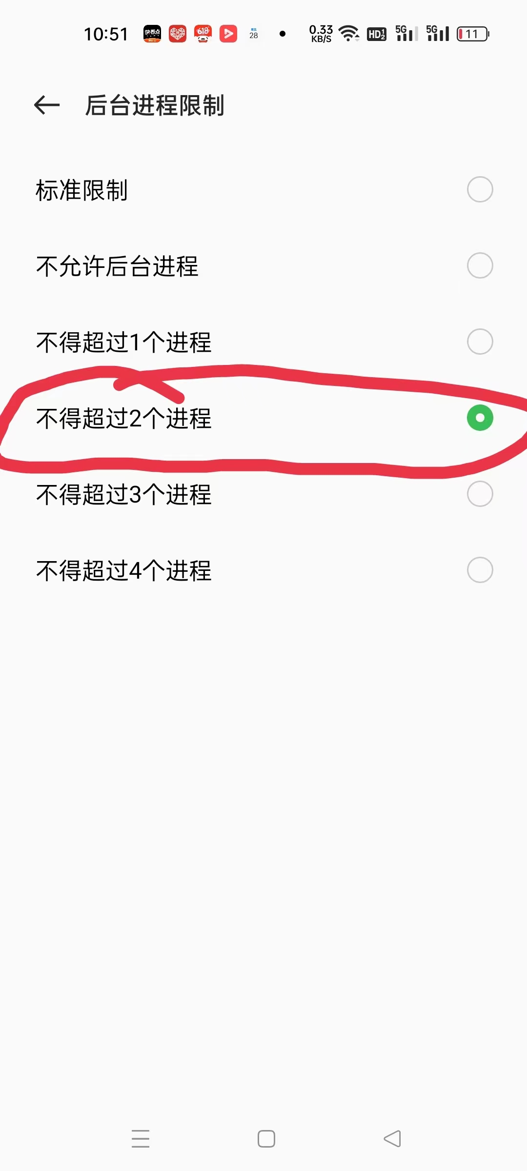 讓你的手機網速飛起來的小妙招想學嗎？